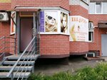 Sharm+ (Egerskiy Boulevard, 49А), hairdresser