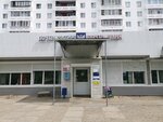 Отделение почтовой связи № 664075 (Байкальская ул., 251Б, Иркутск), почтовое отделение в Иркутске