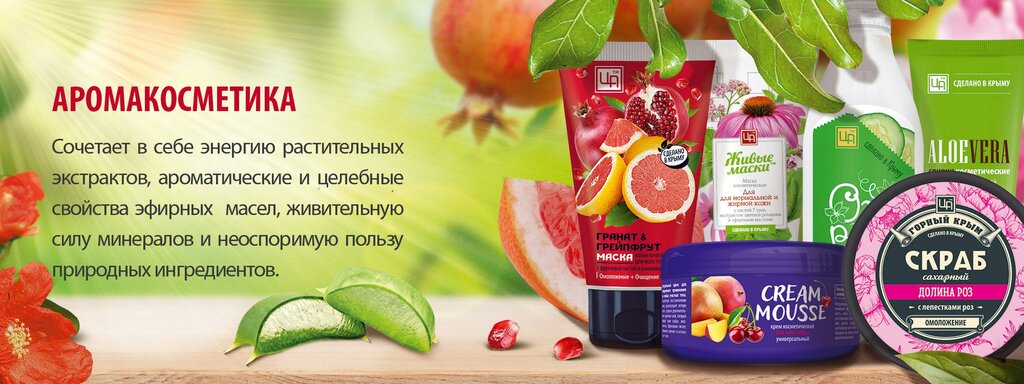 Zarstvo Com Интернет Магазин Крым