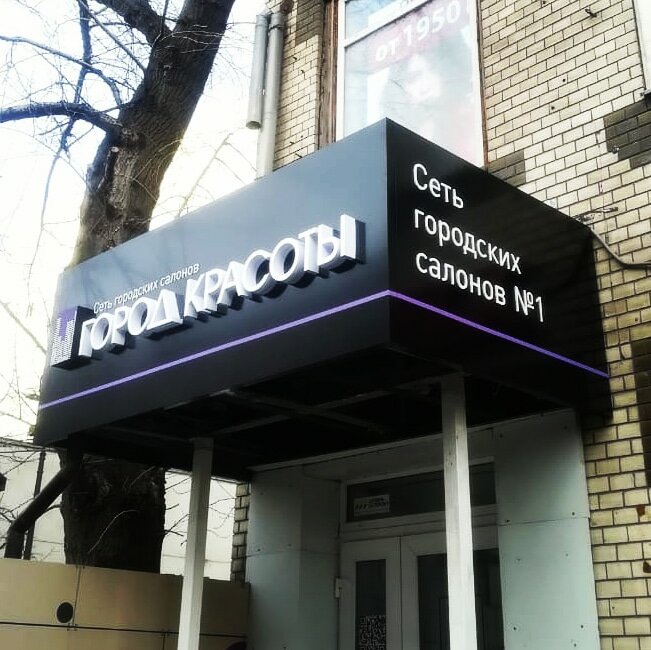 Магазин 5 Букв