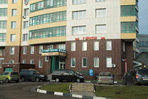 Доступность
