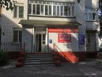 Всероссийское общество автомобилистов (Октябрьская ул., 9, Брянск), общественная организация в Брянске