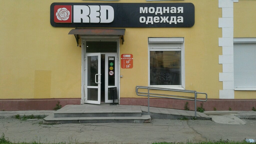 Магазин Одежды В Нижнем Тагиле Золотая Звезда