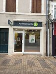AuditionSanté (Rue de la Poste, 23), medical laboratory
