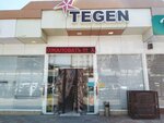Tegen (Gulsara Street, 69), butcher shop