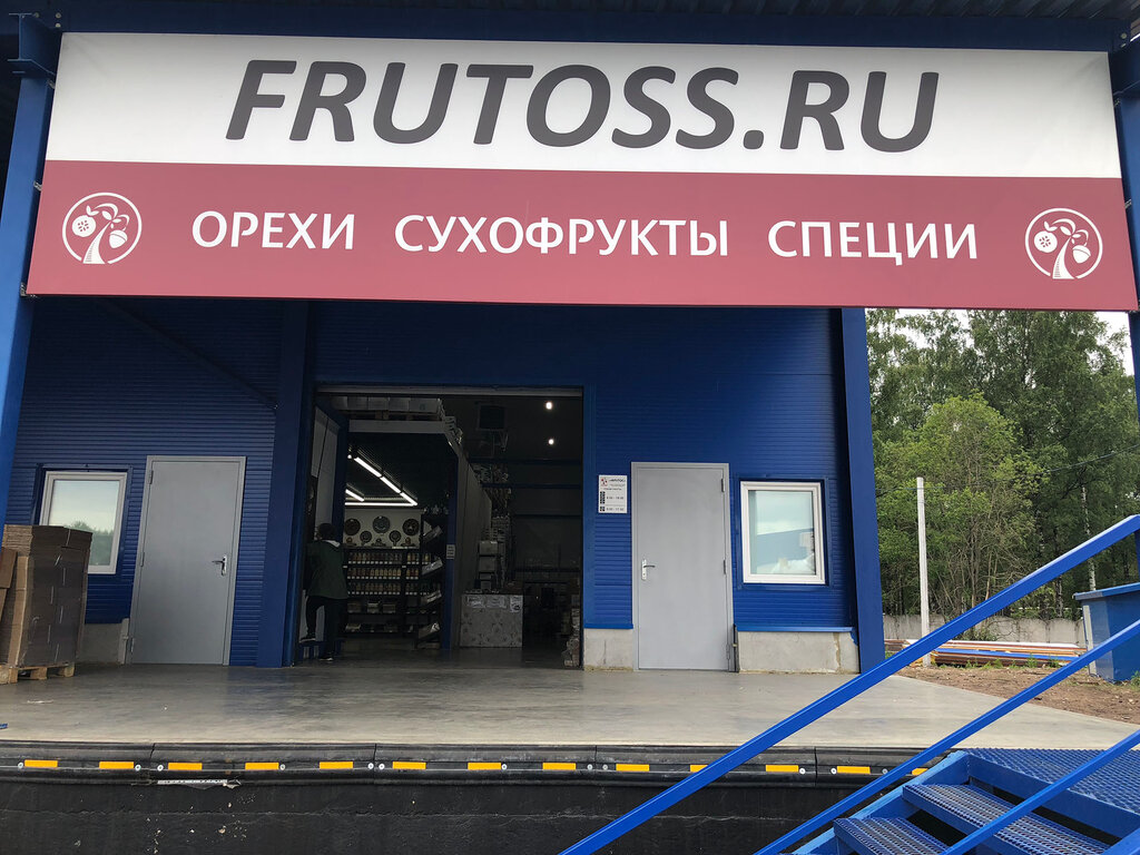 Фрутос Интернет Магазин Великий Новгород