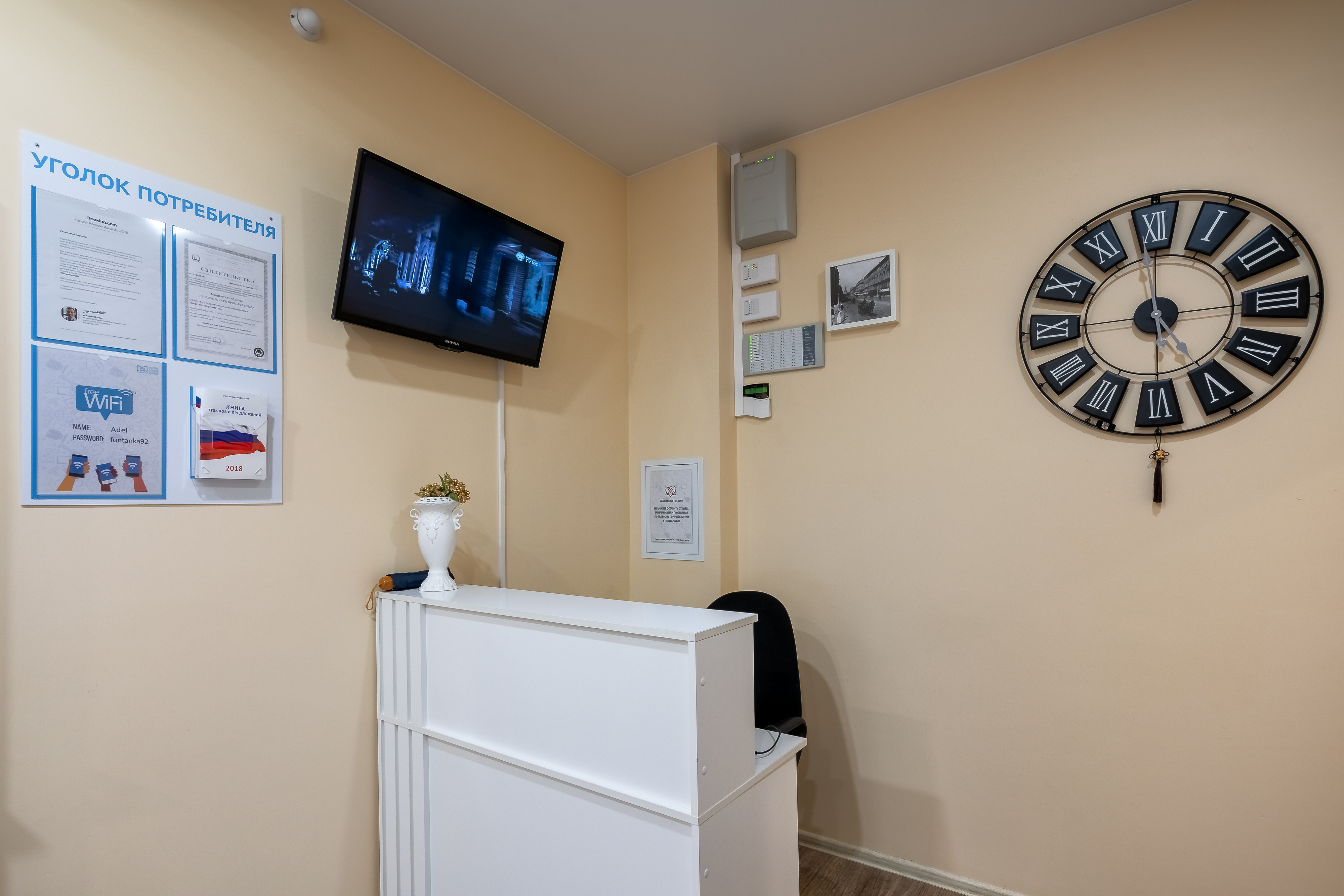 Фото Мини Отель Адель