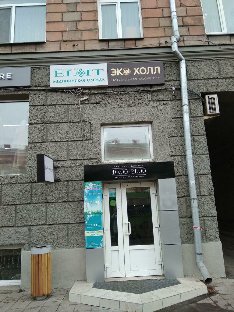 22 век просп мира 89 фото ELIT, спецодежда, просп. Мира, 89, Красноярск - Яндекс.Карты
