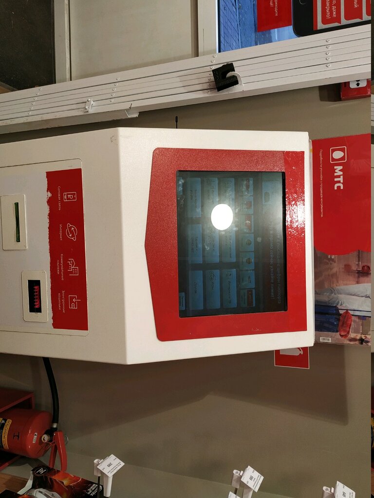 Payment terminal МТС, Kaluga, photo