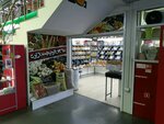 Магазин сухофруктов (Engelsa Street, 70), nuts, snacks, dried fruits