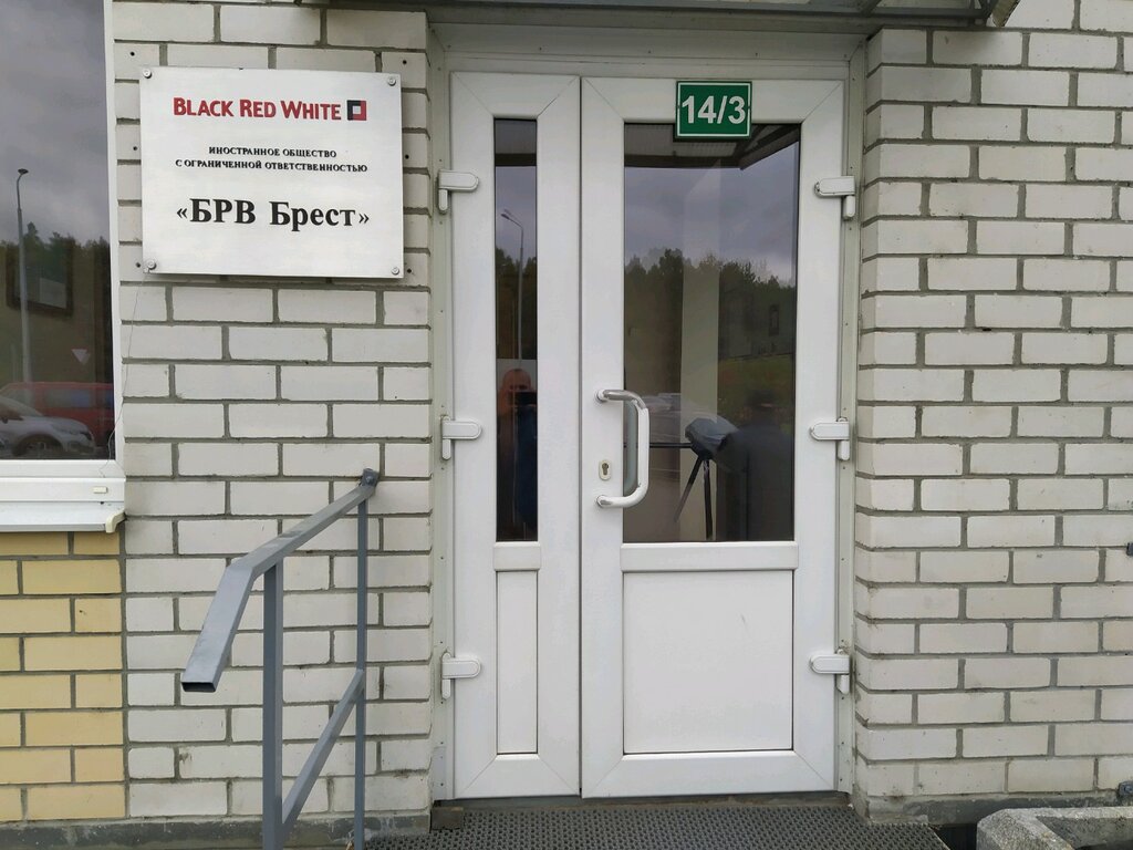 Брест улица лейтенанта рябцева карта