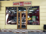 More Piva (Rishelievska vulytsia, 33), cervecería