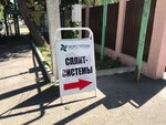 Buro Pogody (Lunacharsky Street, 18), air conditioners
