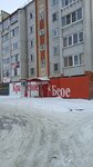 Krasnoe&Beloe (Kopeysk, Komsomolskaya ulitsa, 48А), grocery