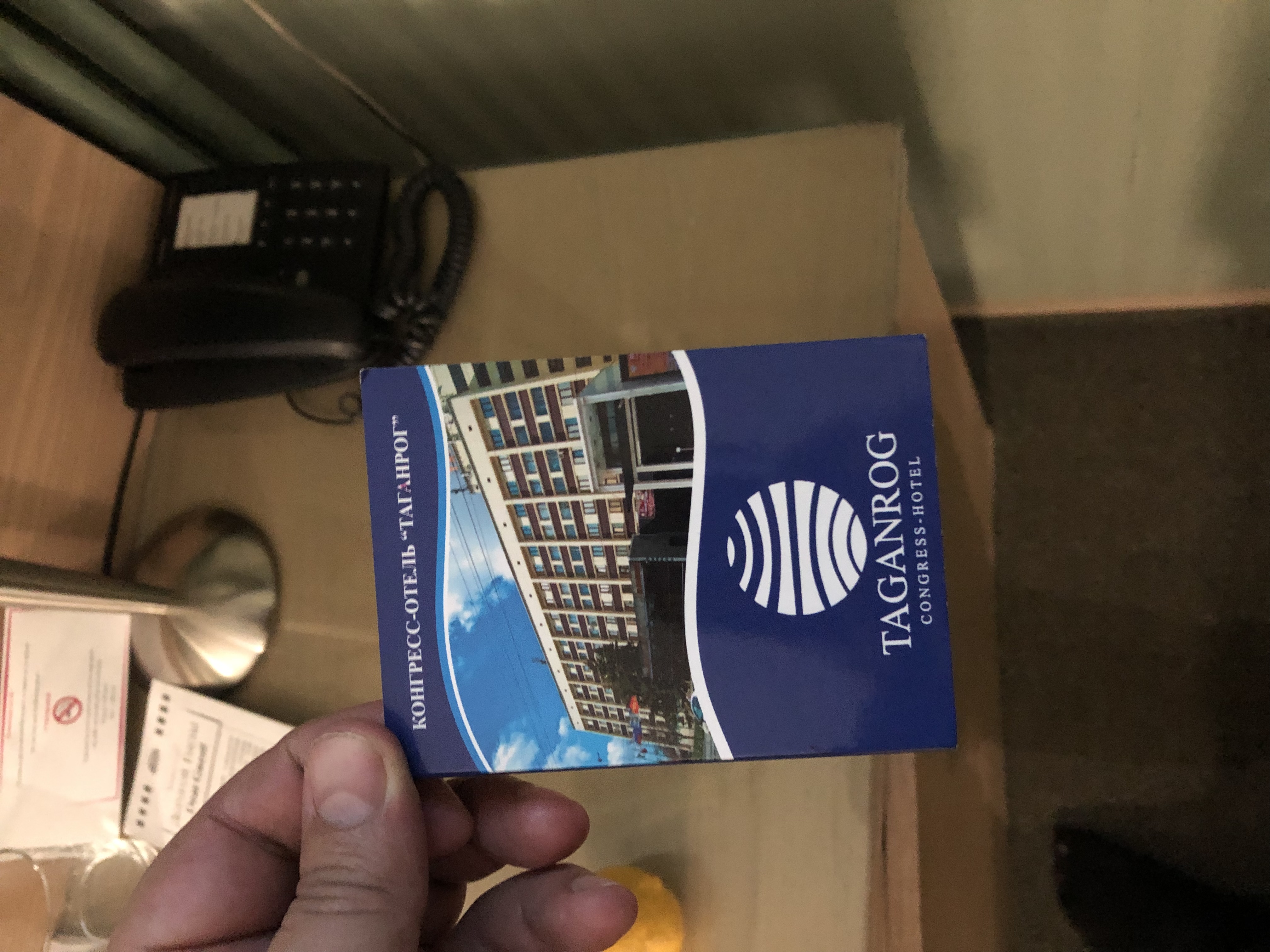 Фото Отель Таганрог