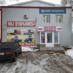 Щелково Агрохим (Khvatkova Street, 17В), productos fitosanitarios