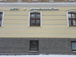 Альянс-Флористика (Mushtari Street, 13А), flower shop