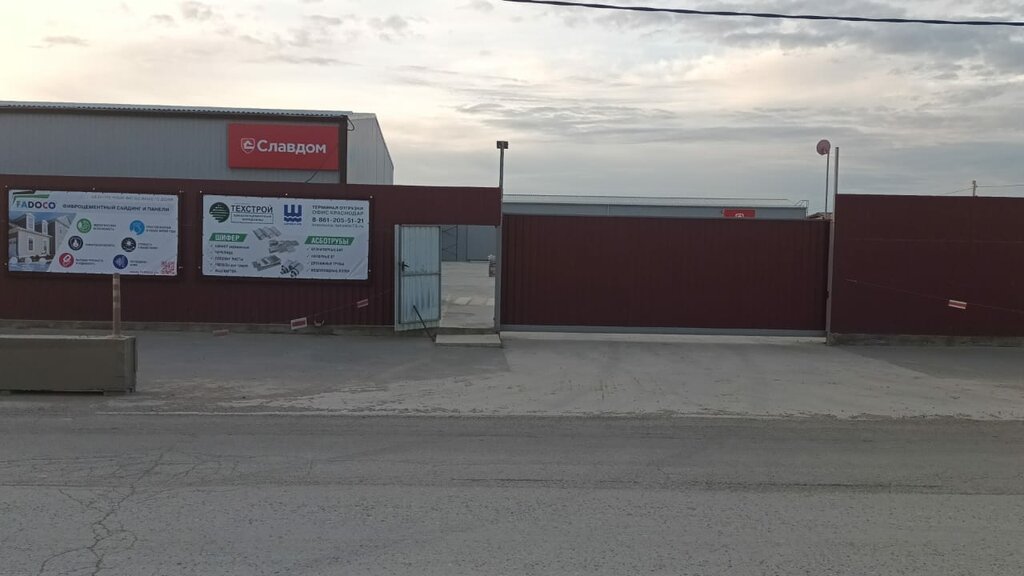 Facades and facade systems Gk Tehstroi, Krasnodar Krai, photo