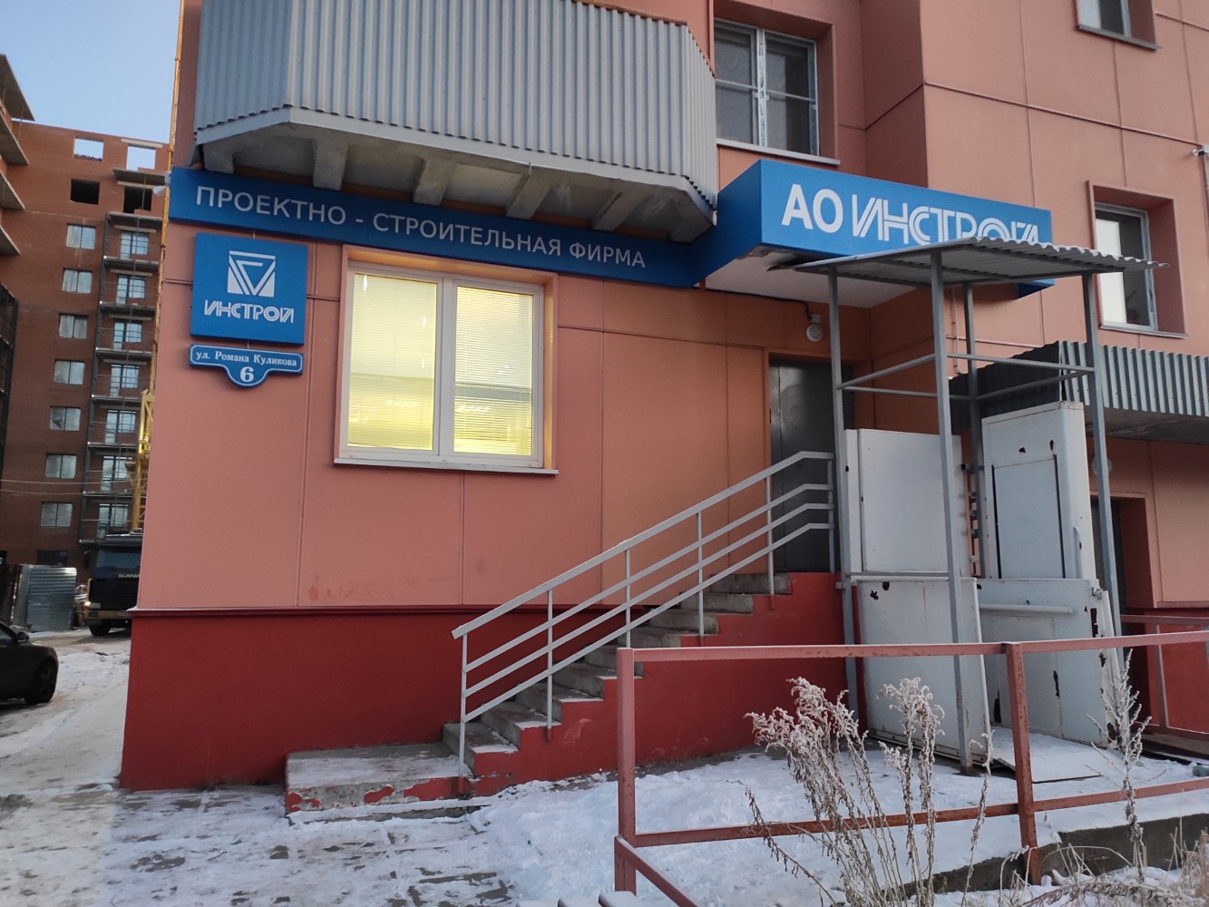 Лайт ул романа куликова 30 фото ID:100243911 риэлтор, контакты, объекты риэлтора