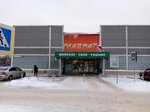 Perfumery 37 (Vasilyevskaya ulitsa, 2), perfume and cosmetics shop