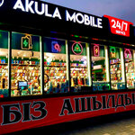 Akula Mobile (Aliya Moldagulova Avenue, 53В), items for mobile phones