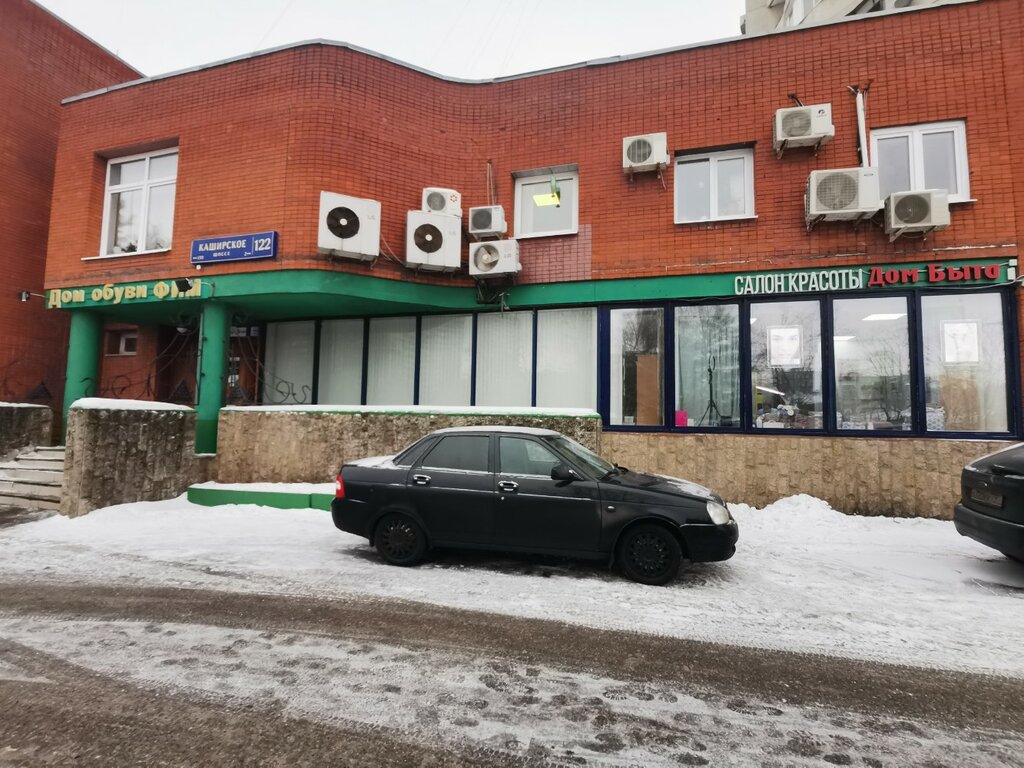 Point of delivery Dpd, Moscow, photo