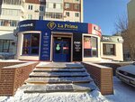 Marc & Andre (78th Dobrovolcheskoy Brigady Street, 10), lingerie and swimwear shop