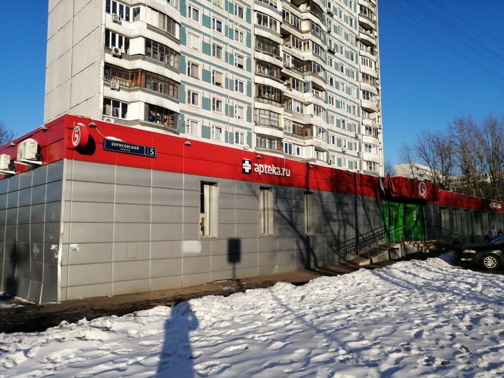 Süpermarket Pyatyorochka, Moskova, foto