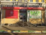 Prezent (Kominterna Street, 115), haberdashery and accessories shop