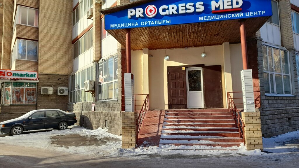 Progress Med, медицинский центр, улица Беимбет Майлин, 29/1, Астана - 2ГИС