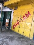 Ash Foam (Kwashieman-Ofankor Road, 96), furniture fittings and components