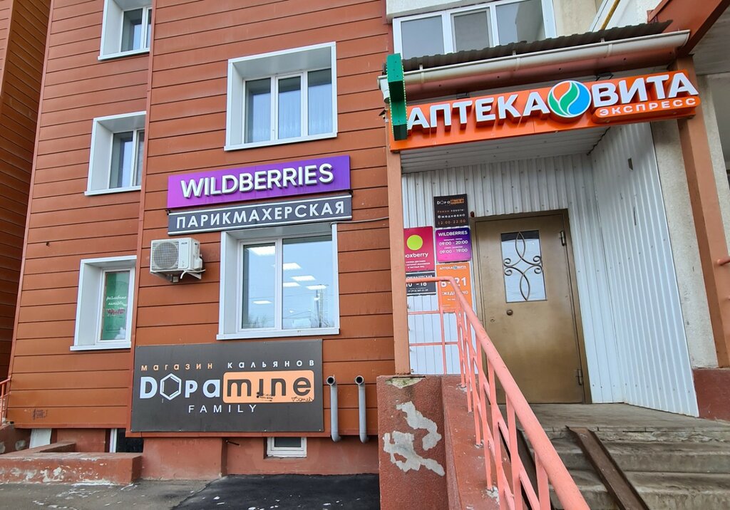 Моя наука беляевская ул 15 оренбург фото
