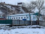 ФГУП Сахалинский филиал Росморпорт (Портовая ул., 13/2), морское агентство в Корсакове