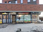 Орех-маркет (Schastlivaya Street, 3), grocery