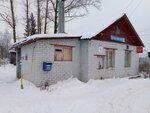 Отделение почтовой связи № 155903 (5-я Камешковская ул., 6А, Шуя), почтовое отделение в Шуе