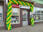 Ферма (Putilkovo Village, Novotushinskaya ulitsa, 4), grocery