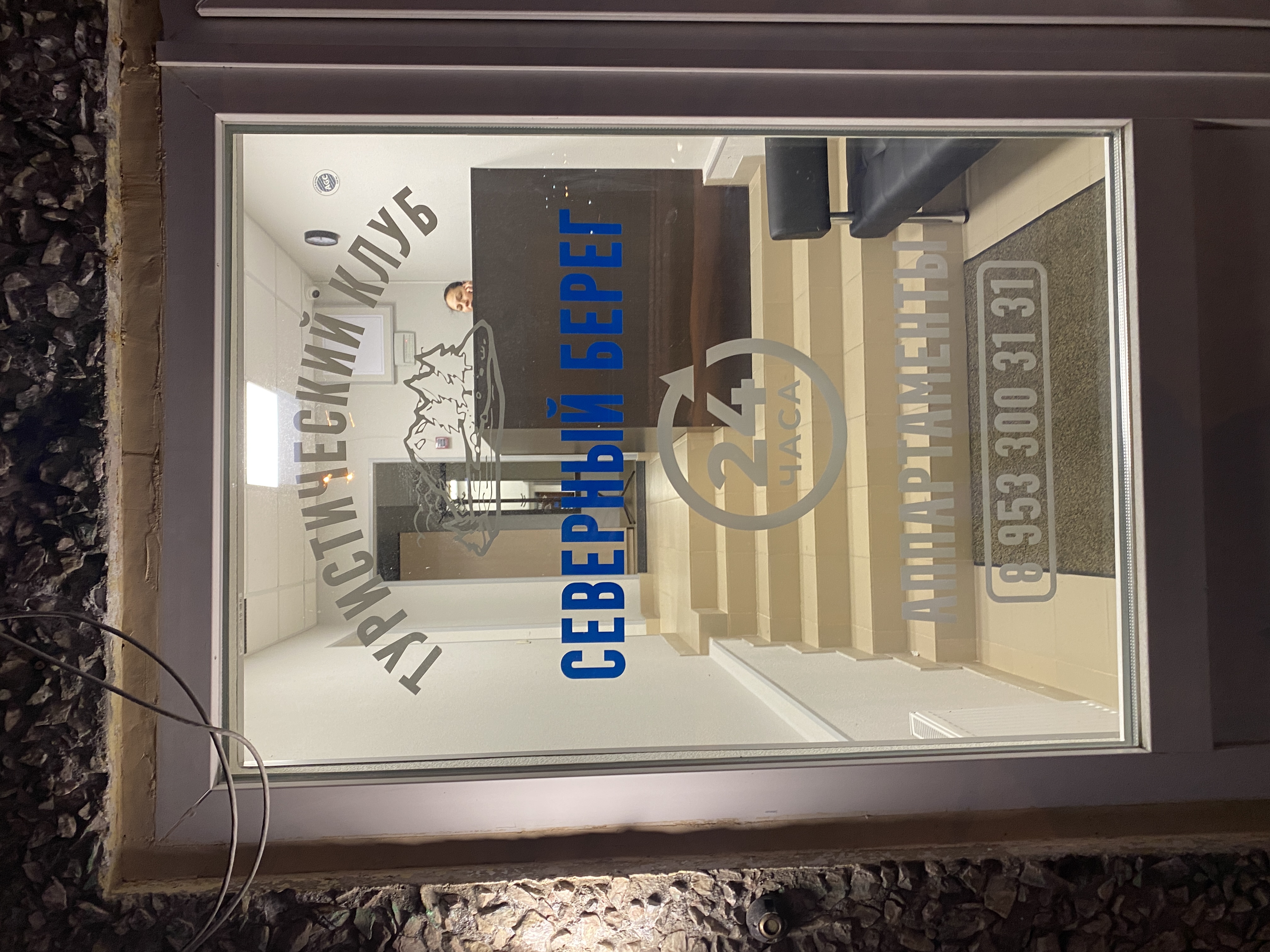 Фото Северный берег