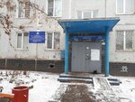 Otdeleniye politsii (Revolyutsionnaya Street, 2), departamento de policía