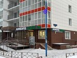 Кедр (Yaryginskaya Embankment, 9), pawnshop