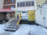 Первый Гипермаркет Мебели (Uspenskiy Avenue, 125), tienda de muebles