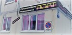 Port (Yubileynaya ulitsa, 4), real estate agency