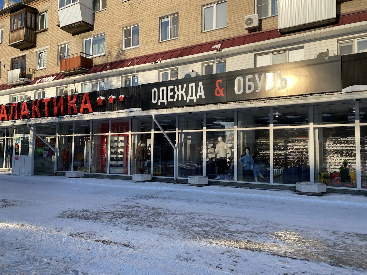 Почта банк, проспект Победы, 319а, Челябинск - 2ГИС