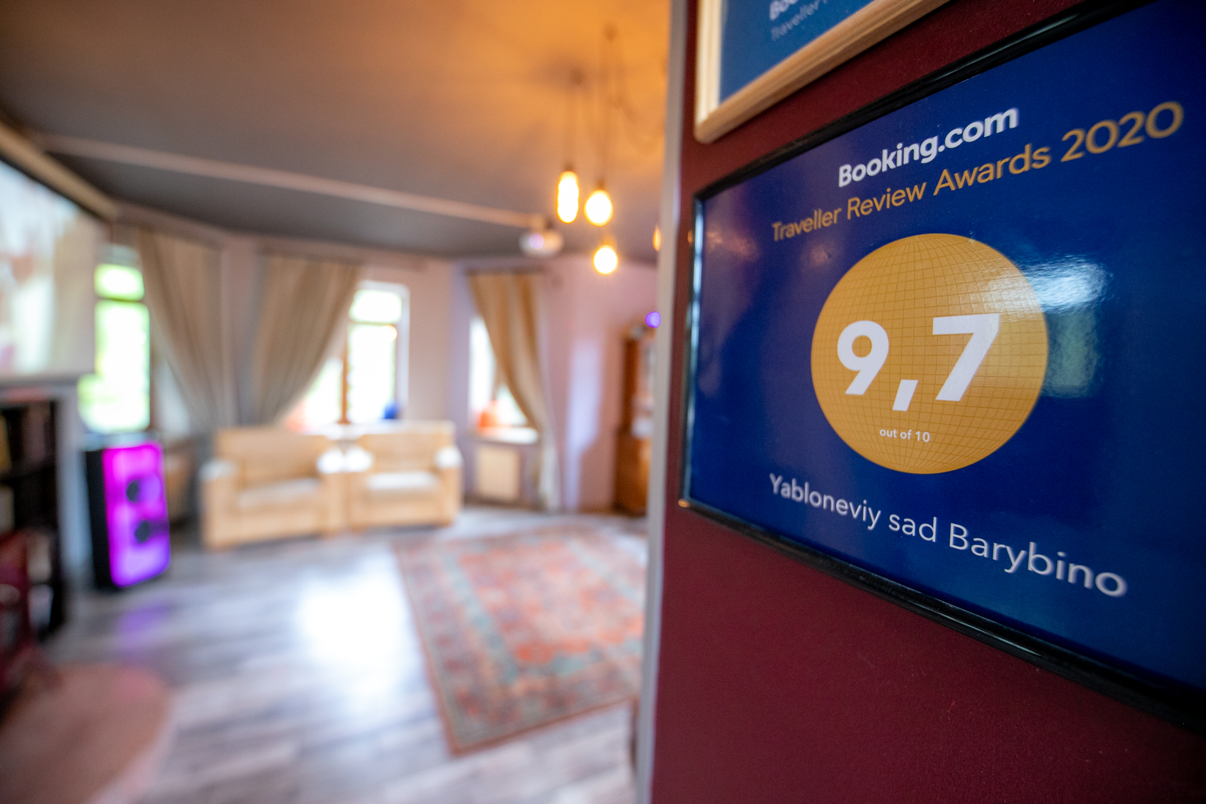 Фото Яблоневый сад Барыбино