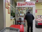 Бристоль экспресс (Пятигорская ул., 4Б), магазин табака и курительных принадлежностей в Нижнем Новгороде