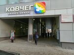 Grand (ulitsa imeni N.I. Vavilova, 38), software companies