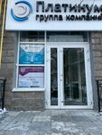 Региональный центр кадастровых и геодезических услуг Результат (Pushkina Street, 109) ، أعمال المسح