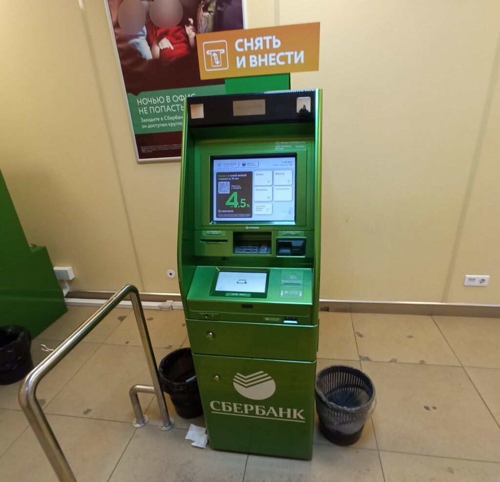 ATM Sberbank, Krasnoyarsk, photo