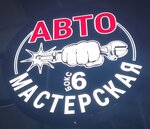 Логотип