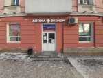 Aptechny punkt (Lenina Avenue, 26), pharmacy