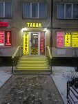 Shagane (Dybenko Street, 27к1), hairdresser